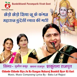 Chhodo Chhodo Siya Ju Ke Kangan Maharaj Bundeli Byav Ki Gari